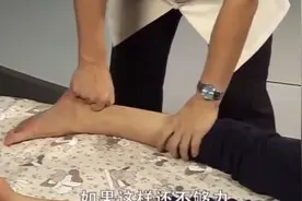 足部的关键穴位，一定要记住，用的到！视频封面