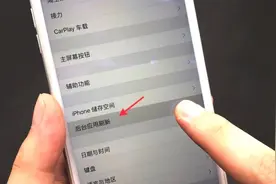 不管用什么手机，这个设置尽快关掉，不然耗电越来越快，都试试吧视频封面