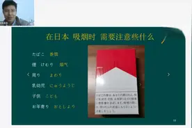 看看日本的香烟上 都写了哪些日语单词视频封面