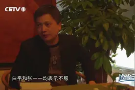 原告被告双方均不服一审判决提出上诉，法院会驳回其上诉吗？视频封面