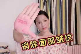 简单按摩手法美容护肤分享，每天坚持5分钟调理气血消除面部皱纹