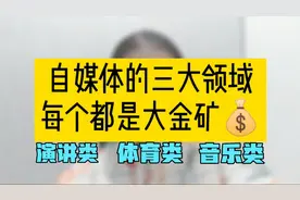 新手小白如何选择适合自己的领域，事半功倍😏