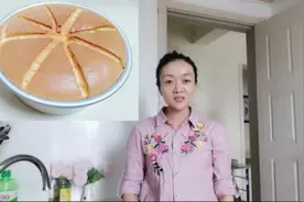 这个托管阿姨会做饭，烘焙也在行，给学生烤蛋糕，比普通戚风好吃