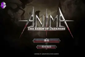 Anima玩法技巧