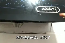 抽油烟机通电指示灯亮不工作来看是哪里出现故障视频封面