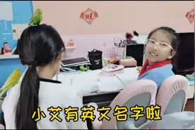 小艾不知道作业是啥，同学来小艾家一起写作业，小绿在她头上拉屎