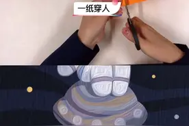 #抖音的科学打开方式 一张A4纸，只需剪几下，就能穿过一个人？原来是这样操作的……@抖音短视频  