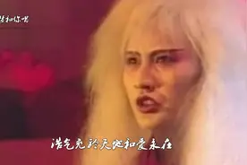 91怀旧剧《蜀山奇侠之仙履奇缘》，主题曲经典极了，属于你的童年