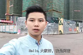航拍广钢新城,我们一起看看规划中的中央公园视频封面