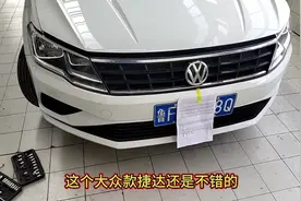 拆解大众捷达，让咱们一起看下大众车的车身强度，是否为百姓着想