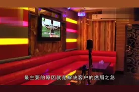 为什么KTV包厢要装厕所，离职女服务员说出真相。欢迎留言评论。视频封面