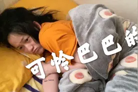 小卢喝酒把大姨妈喝来了，痛的在床上哭！钢铁直男教你正确做法！视频封面