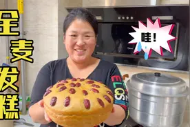 全麦面粉新吃法，3个苹果，2个鸡蛋，松软好吃，比全麦面包还好吃视频封面