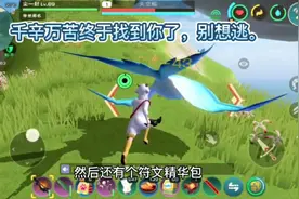 创魔——第100期，捕捉天空鳐当坐骑，融合皎晶白虎。视频封面