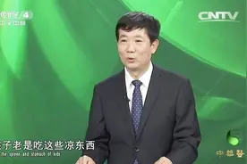 夏季吃太多冰激凌竟可能导致小儿冬季咳嗽，这是真是假？一起听听