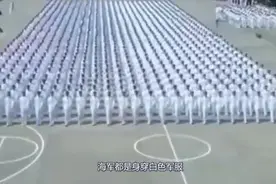 海军70周年大阅兵，白色军服给人干净整齐的感觉，太帅了视频封面