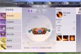 手游《完美世界》全新版本，新副本，新职业，新神器系统！