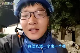 饿了么以为外卖哥开飞机送餐吗？这样派单怎么送