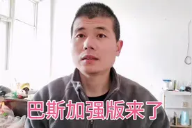 西蒙斯将失业！辽篮欲引进加强版巴斯新疆前外援斯托克斯辅佐杨鸣视频封面