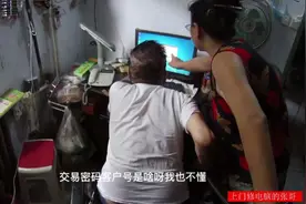 上门修电脑现场一看客户是一位90多岁老大爷 小哥承诺这单不收钱视频封面