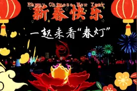 濮阳中心广场彩灯打卡视频封面