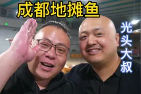 在山西第一次吃江团鱼，400元的成都地摊鱼，口感居然像吃大肥肉