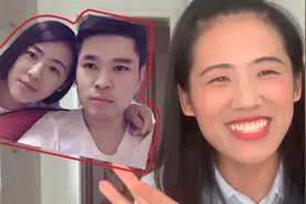 和飞行员男友奇葩爱情故事，过程是怎样的呢？万粉给大家送福利啦视频封面