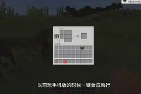 我的世界匠魂填坑：歪矿君终于能用电脑了，用它填匠魂的坑