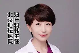 生个孩子需要多久？
