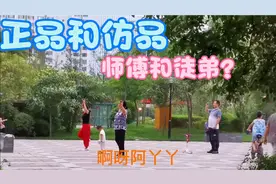 一个视频告诉他正版和盗版，正品和仿品的区别，一目了然！视频封面