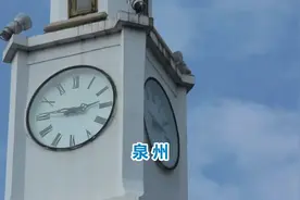 福州与泉州，论城建水平，人均收入谁更强？视频封面