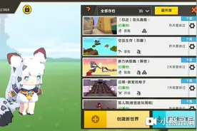 今天教你们做牛奶。