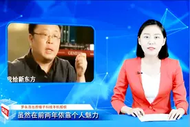 再卖锤子科技股份，罗永浩的手机梦还能继续吗？视频封面