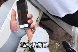 乐跑打通了抢单功能 众包彻底完了吗 想要多挣钱 跑单得多动脑子