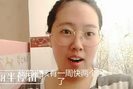 小孩是自己带好，还是给老人带？视频封面