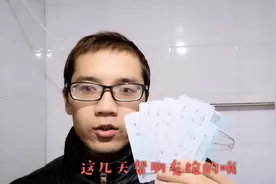 #我的Vlog#火车票卧铺怎么才能买到下铺？5个方法技巧攻略你要会视频封面