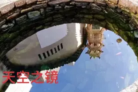 广西岑溪樟木古街，具有天空之镜的古井，网红打卡点视频封面