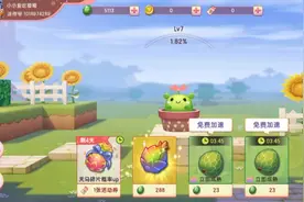 迷你世界解锁火箭背包视频封面
