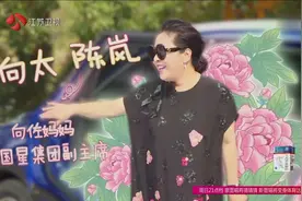 向太出场自带气场，郭碧婷大方欢迎，向太开心鼓掌！视频封面