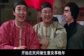 演员夏萍去世，曾饰演周星驰母亲，回顾其经典电影《九品芝麻官》视频封面