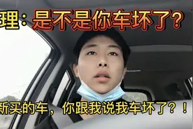 【滴滴日常】中石油太欺负人了，套路我办卡，油没加上说我车坏了视频封面