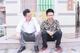 闽南搞笑视频：俩亲家给儿女说亲，一拍即合定婚期视频封面