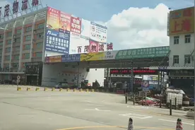 实拍东莞市最大的物流城百茂物流城视频封面