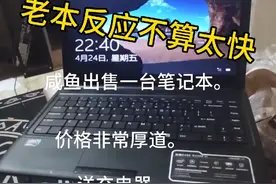 神舟优雅笔记本白菜价视频封面