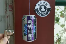 磁铁难道能吸引铝合金？显然不是！其中的科学原理你知道吗？视频封面