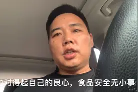 开蜜雪冰城的海哥分享订货储存用货事宜，食品安全无小事
