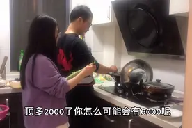 男友管钱一个月花了近6000，妹子不敢相信，直接质问钱花哪去了？视频封面