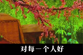 过度善良就是懦弱视频封面