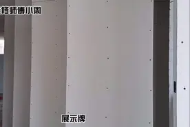 小周：店铺装修完了，4个人总共干了6天，140张石膏板，速度还行视频封面