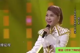 歌曲《厉害了我的国》  演唱：乌兰图雅